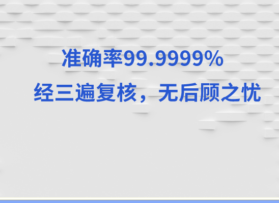 烟台莱州万核基因亲子鉴定