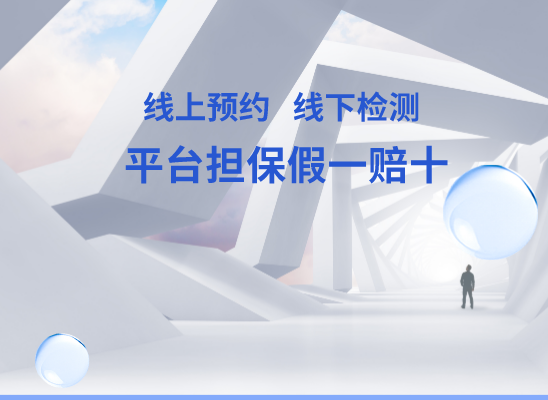 烟台莱州万核基因亲子鉴定