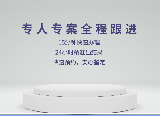 烟台莱州万核基因亲子鉴定